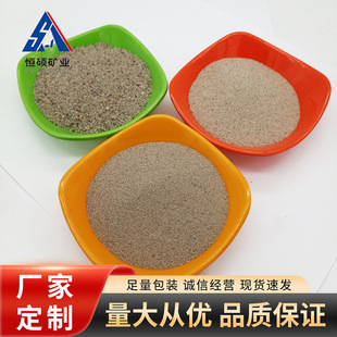 Factory wholesale lawn pavement round sand indoor sand pit with round sand washed dust-free round sand