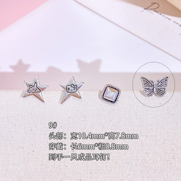 (One) B06408b#Platinum#0.8*6