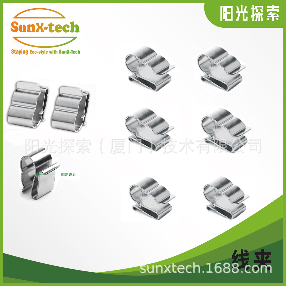 不锈钢线夹光伏线夹整理线扣光伏电线夹不锈钢卡扣跨境热销品直销