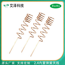 433MHZ������Ȧ�쾀 Loraģ�K�쾀 433Mȫ������쾀433M�����쾀