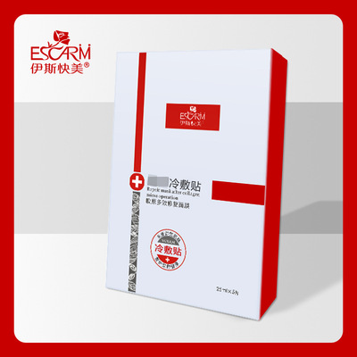 冷敷貼面膜修護易敏型冷敷貼 補水保濕嫩膚提升膚色 現貨供應