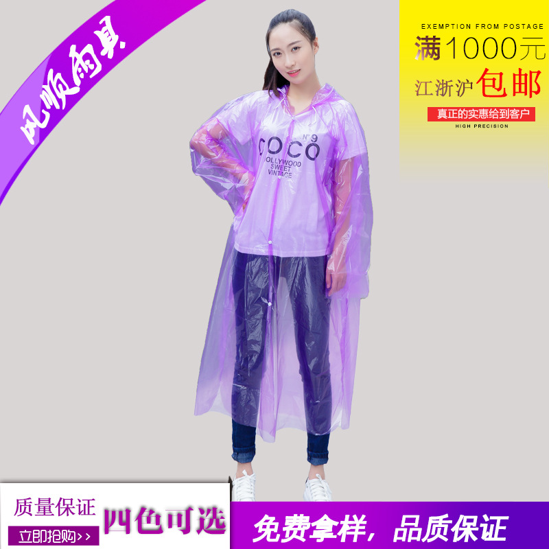 Manufacturers supply thickened new materials button raincoat PE hat…