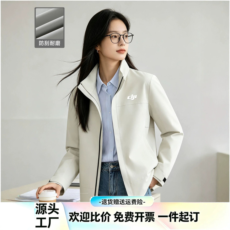 DJI custom-printed logo jackets for company and group promotional activities, anti-static stand-up collar workwear jacket for autumn