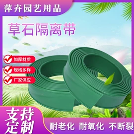 花盆容器;园艺护栏;其他园林资材