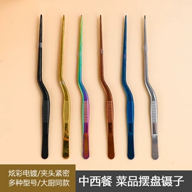 镊子;工具车;盘