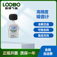 DT-815高精度声级计 数据储存噪声分贝测试仪 环境空间声贝测量仪