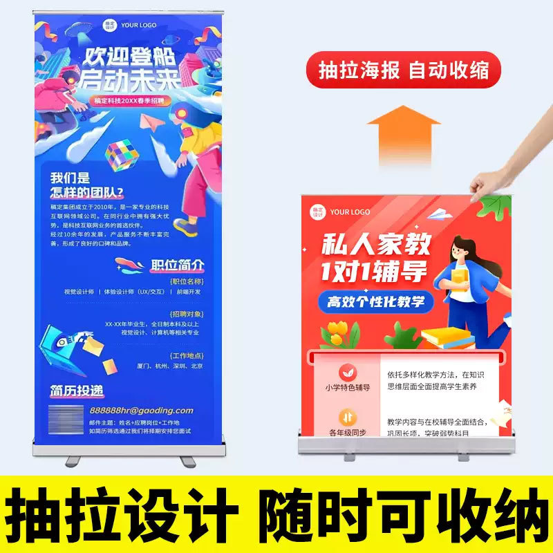 Estante de exhibición telescópico plegable portátil Liping Estante de carteles tipo puerta Estante de exhibición de publicidad de centro comercial personalizado al por mayor