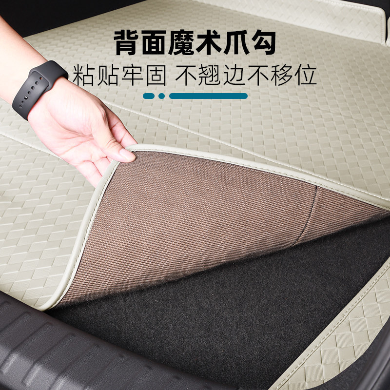 Suitable for Shangjie Z7/Z7T Trunk Mat, Full Surround Trunk Mat, Leather Seat Back Mat, Foot Mat, Interior Modification Accessories