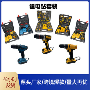 Lithium electric drill hand electric drill manufacturers straight out 21v lithium electric drill accessories suit styles complete to have lithium electric drill