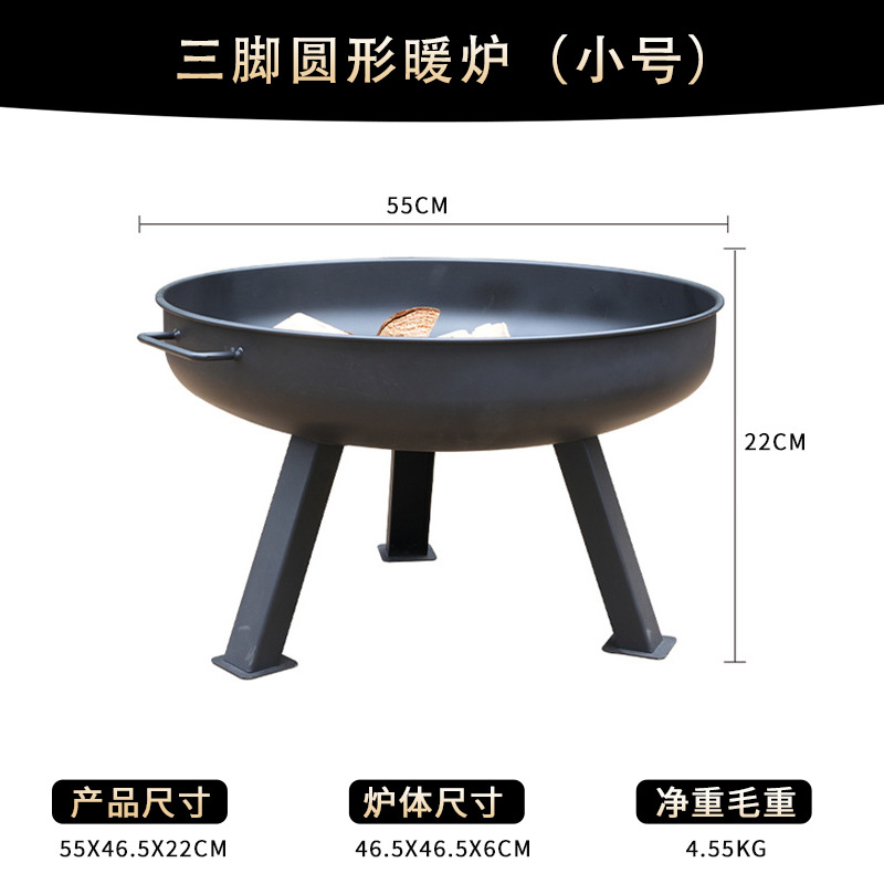 Europa y los Estados Unidos portátiles al aire libre fogón de hoguera redondo calentamiento leña horno de fuego resistente a altas temperaturas horno de jardín horno de comercio exterior