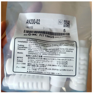 SMC������ AN200-02