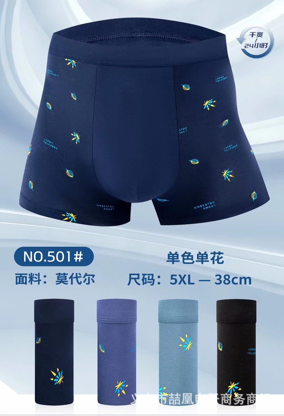 mmexport1685610340994