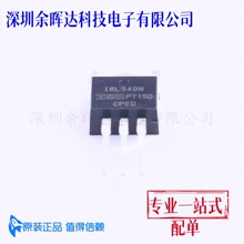 ��ЧӦ�ܣ�MOSFET��IRL540NPBF TO-220AB ����Ԫ����