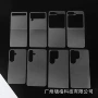 三星打底zflip7s25plus背卡