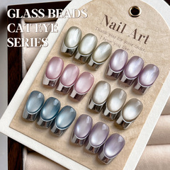 知光貓眼指甲油膠2024年新款網紅流行小燈泡貓眼膠美甲店專用