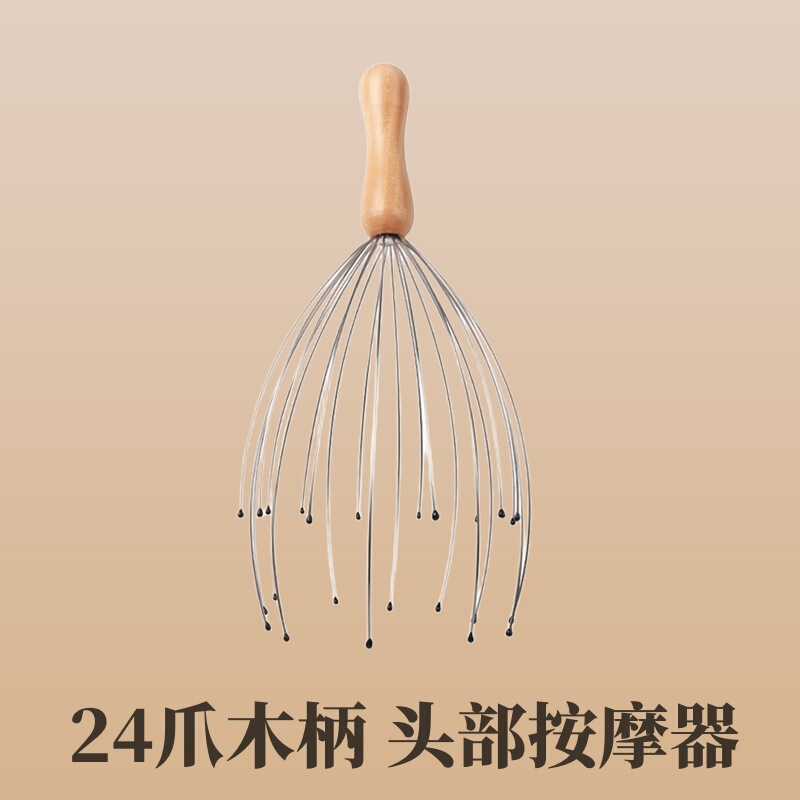 日本头部按摩器28爪灵魂提取器按摩疏通经络穴位头皮八爪鱼按摩器|undefined