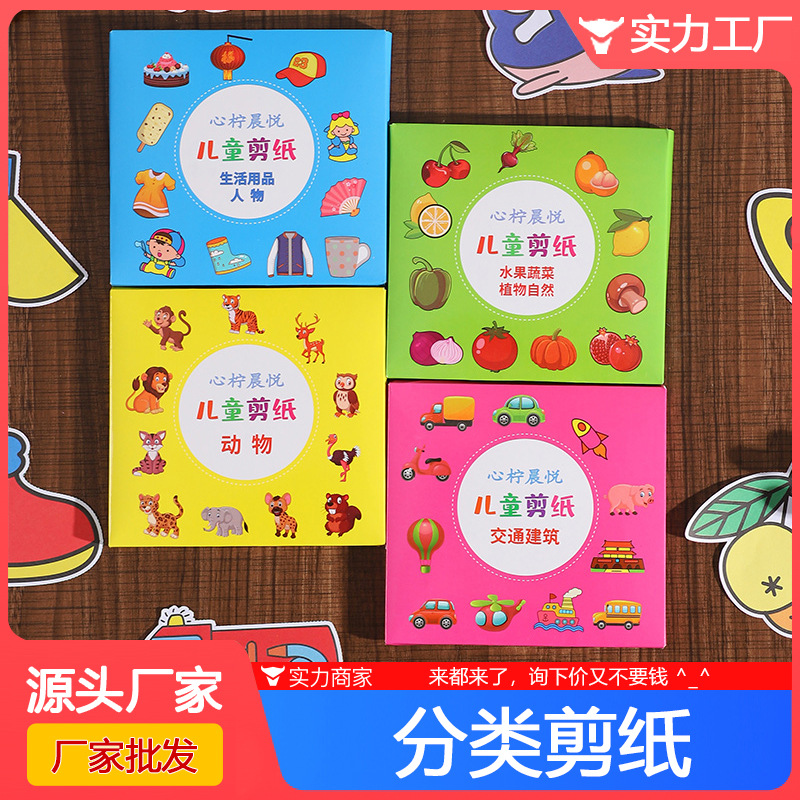 实力工厂主图---副本