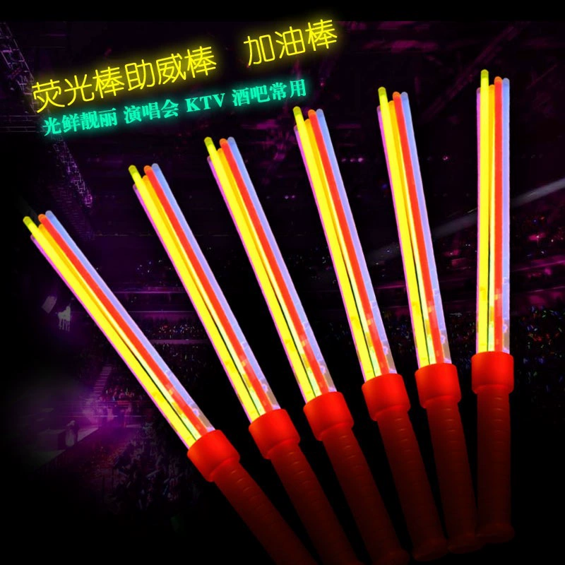 Светящиеся палочки развеселить Рождественская Вечеринка танцевальный концерт дрожит Amazon светящиеся игрушечные Принадлежности для бара