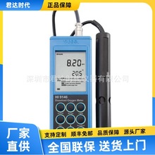 ����HI9146΢���������� HI9147��Яʽ�ܽ����ⶨ��