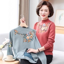 妈妈秋冬装一体绒毛衣女内搭保暖上衣中老年人加绒加厚打底衫女装