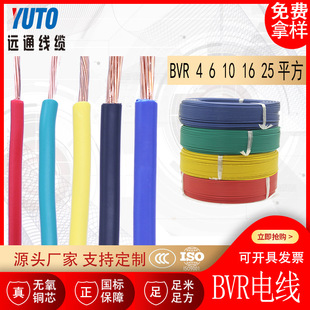 ���늾� BVR�~о�� BVR�~��  16 25 35 50 70ƽ��