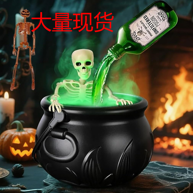 万圣节日礼品火焰巫婆桶Halloween Decorations Indoor|undefined