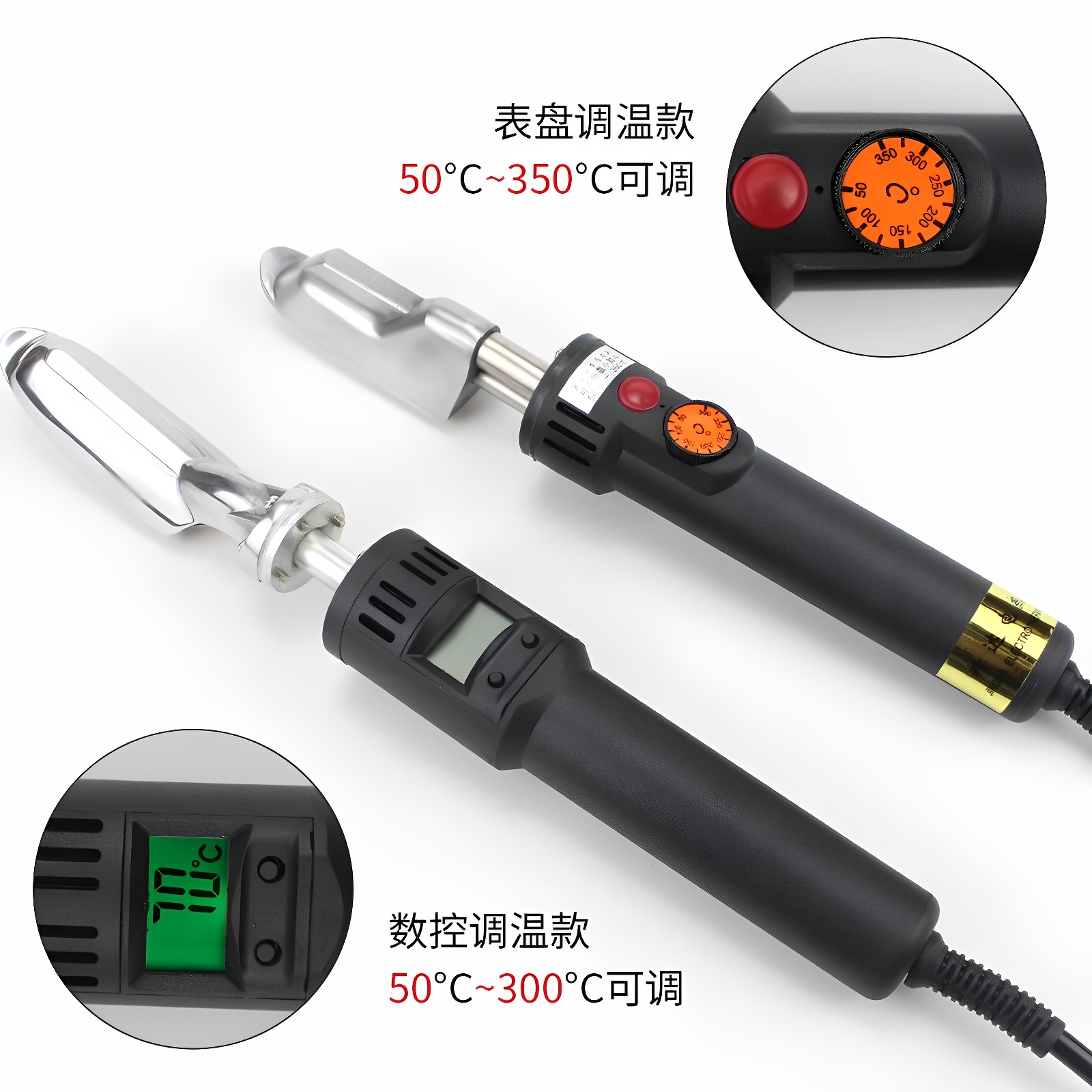 恒温烫斗数控调温笔式皮革小熨斗恒温XL10熨斗皮衣皮鞋除皱工具