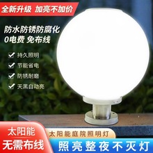 ̫��ܑ���ͥԺ�e�����@�����������A������T���^��ˮ���^�Ԅ���
