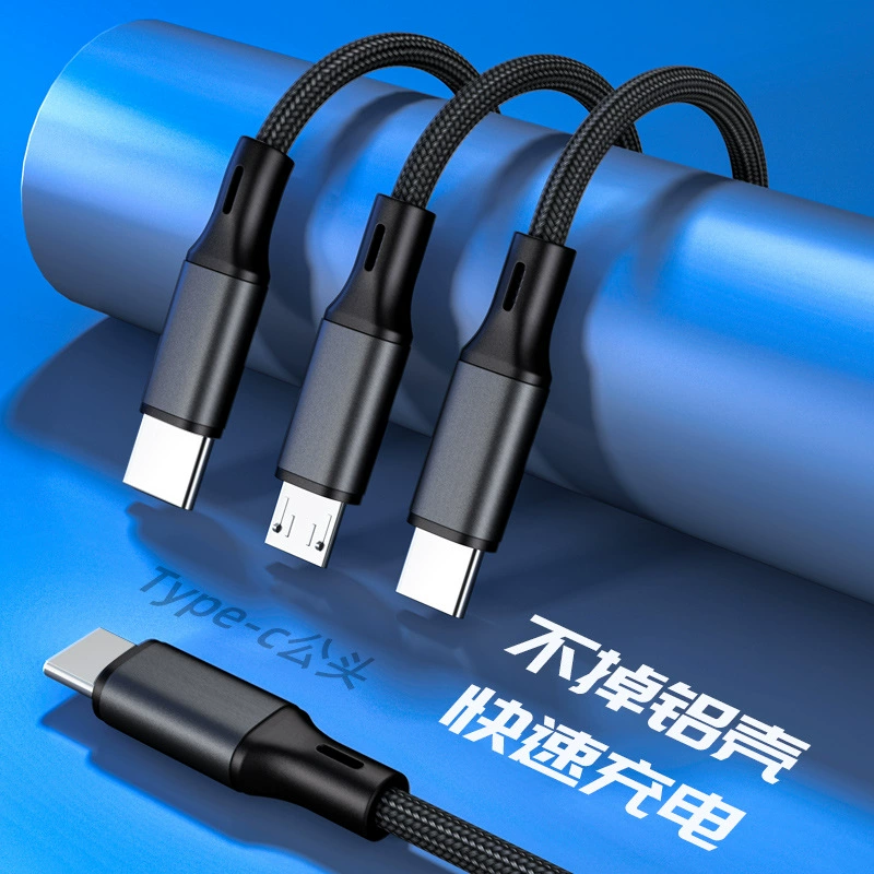 Переходник Type-C к одному разъему: три данных кабеля, USB-C тройной разъем, трехступенчатая быстрая зарядка, нейлоновый плетёный кабель оптом