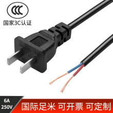 纯铜电源线2*0.3/0.5/0.75平方插头线二插两芯电源线两孔插头带线