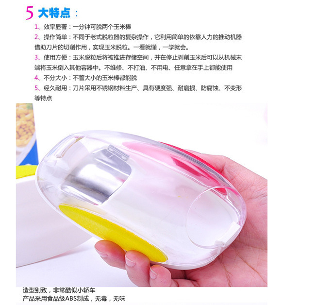 9523809705_2062623902