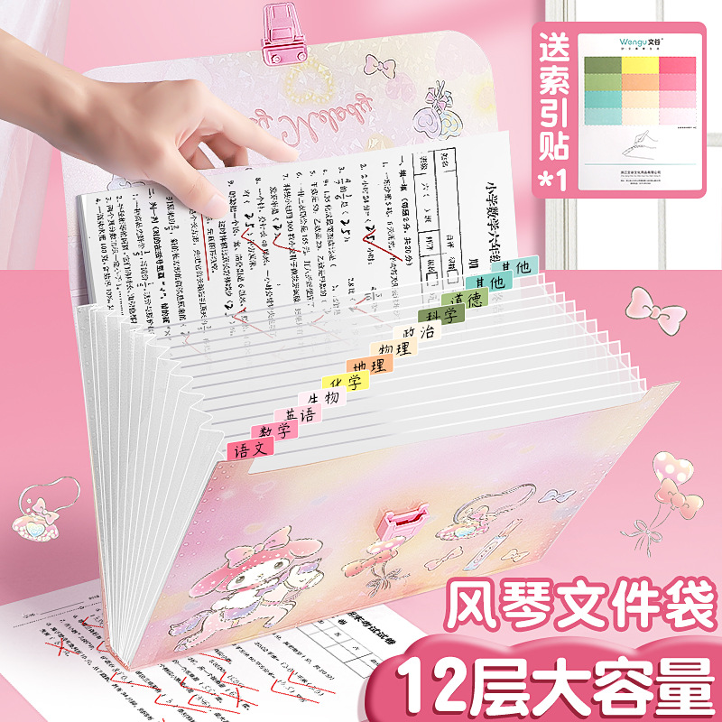 三丽鸥正版a4试卷收纳袋小学生卡通手提风琴包多层文件夹试卷夹