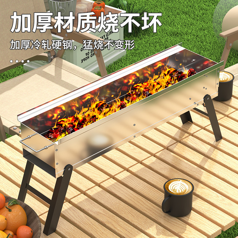 可拆卸专用烧烤炉多功能折叠加厚家用户外木炭烤肉焊接炉便携款|undefined
