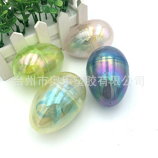 8cm Colorful Easter Egg Arrangement Decoration Holiday Decoration Open Gashapon Egg Shell DIY Kidsren's Toy Egg