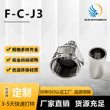 �S�ҹ���F-C-J3���l�B����F�͹��^ͬ�S�B��������RG58��|