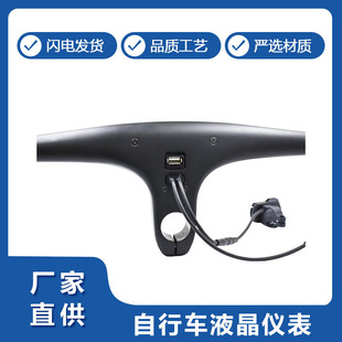 Electric Mountain Bike Handlebar Embedded LED-LB 0.05kg Wheel Electric Bicycle Lcd Instrument Display