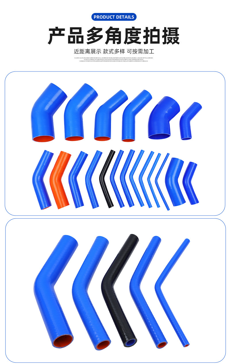 Wholesale of Automotive Silicone Tubes135 ° High-Temperature and High-Pressure Resistant Silicone Bent Pipe with Cloth Reinforcement for Modified Wheel Supercharged Air Intake Pipe.