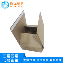 FSC认证纸箱厂拉链纸箱化妆品快递邮政拉链式纸箱纸盒中封纸箱