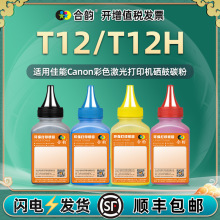 ���ü���X C1330��ӡ��C1333iFī��C1333i/P̼��LBP1333C/MF1333C