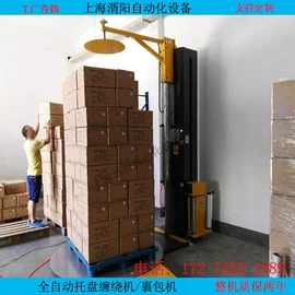 裹包机械;其他包装设备;包装辅助设备