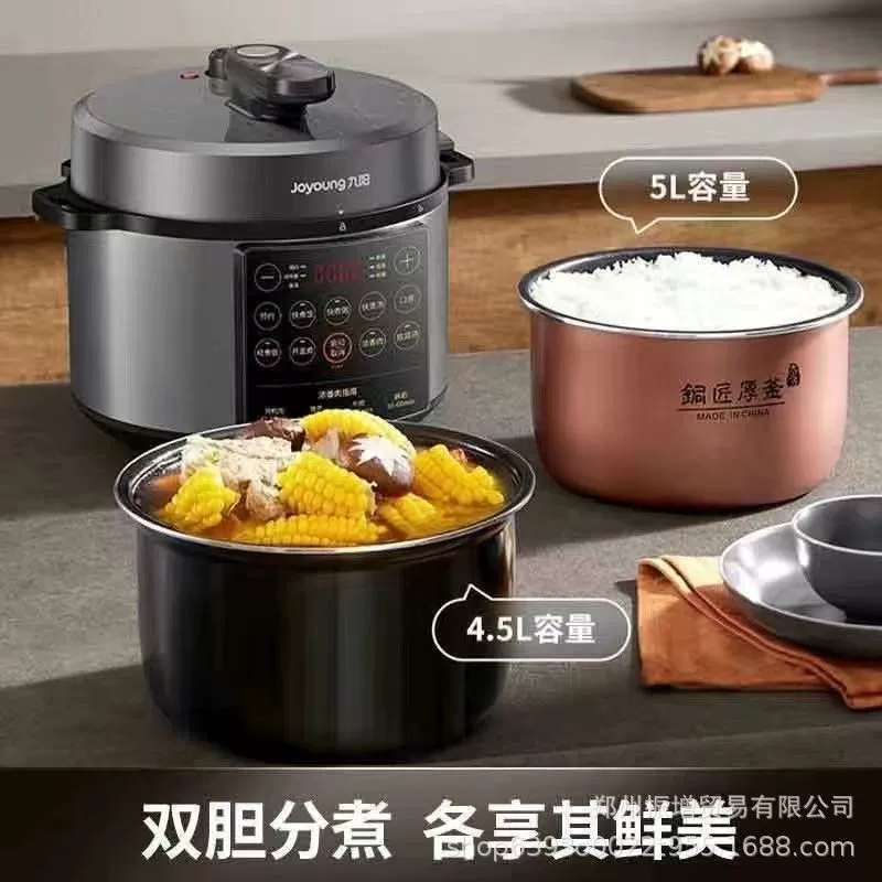 Применимо к электрической скороварке Jiuyang Y-50C37 бытовая 5-литровая электрическая рисоварка