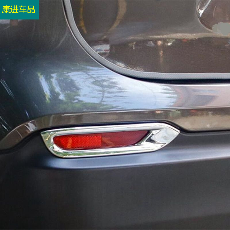 Suitable for Nissan 19 Qashqai Front and Rear Fog Lampshade Decorative Frame Abs Electroplating Carbon Fiber Pattern Exterior Modification Boutique