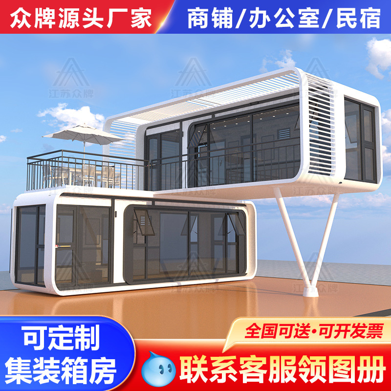 Casa móvil exterior de doble capa con forma de manzana, alojamiento tipo cápsula espacial, casa de huéspedes, terraza acristalada de hotel, mismo modelo que se utiliza en lugares escénicos.