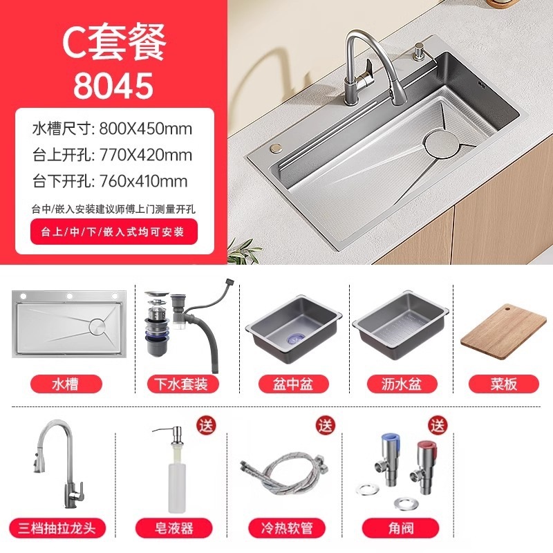 Fregadero Engrosado Panal para Cocina Acero Inoxidable 304 Monocubeta