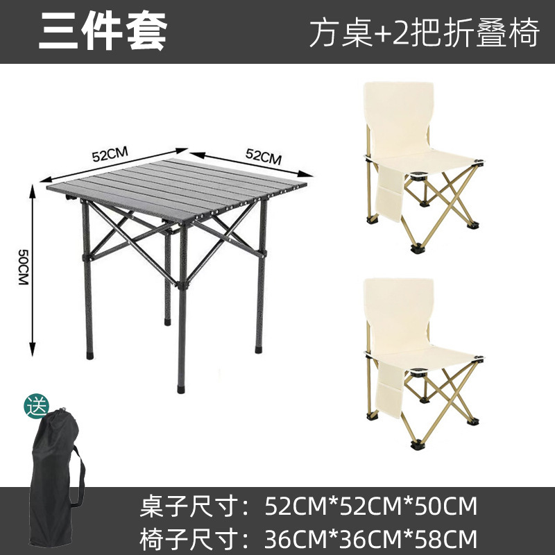 屋外折りたたみテーブルと椅子セットポータブル車載折りたたみテーブルと椅子の組み合わせキャンプ折りたたみテーブルと椅子セット|undefined