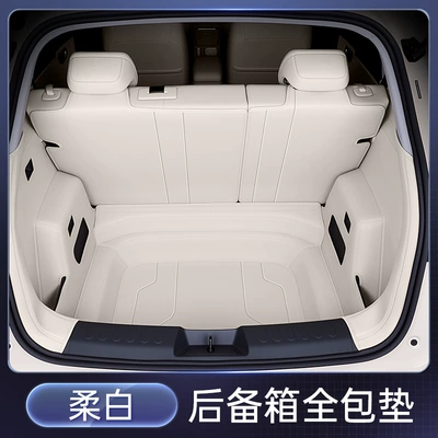 S Trunk Mat, Fully | Trunk Mat - soft-white-full-trunk-package-wuling-bingo-s2025-model