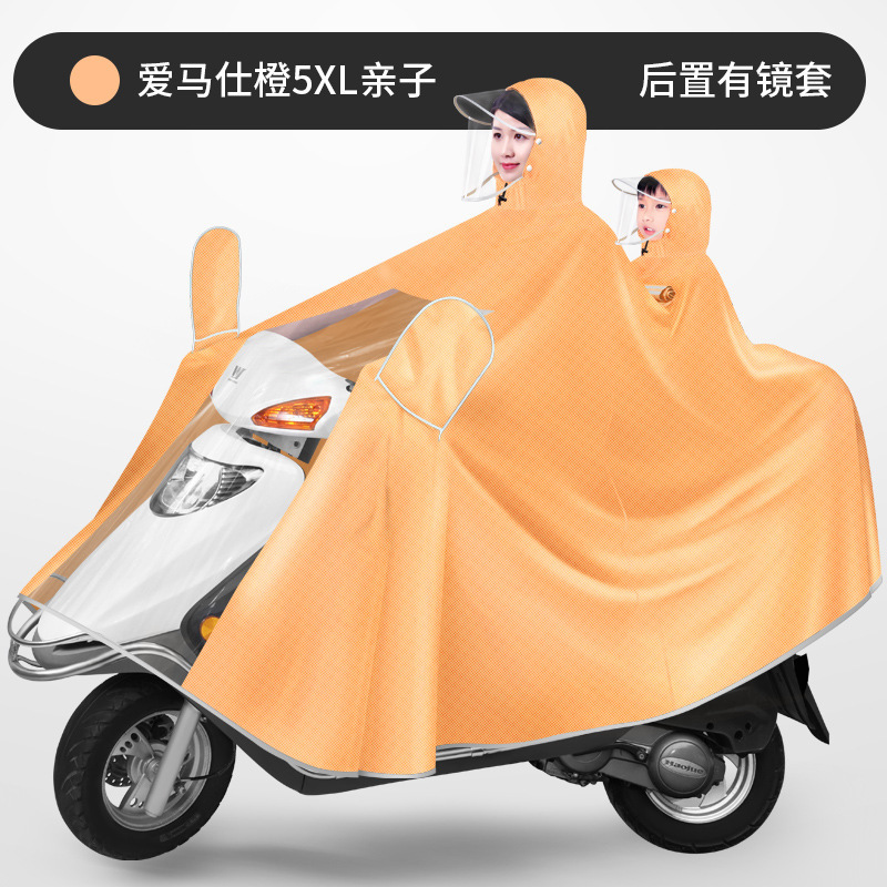 Chaqueta de lluvia para tres padres e hijos, coche eléctrico, madre e hijo, doble engrosado y largo, batería de lluvia a prueba de tormentas de todo el cuerpo, chaqueta de lluvia para motocicleta