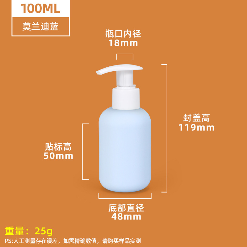 亚马逊热销PE毛绒软料绿分装瓶按压乳液瓶洗手液沐浴露瓶塑料空瓶|undefined