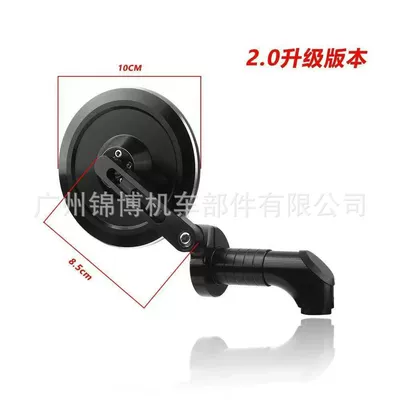 Direct Supply Emu Reflector — Motorcycle rearview mirror