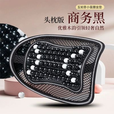Cool pad – Factory Direct Supply of Automotive - business-black-headrest